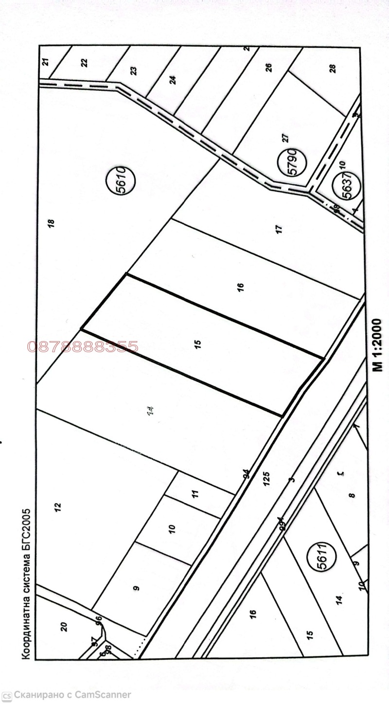 Продава ПАРЦЕЛ, гр. София, с. Войнеговци