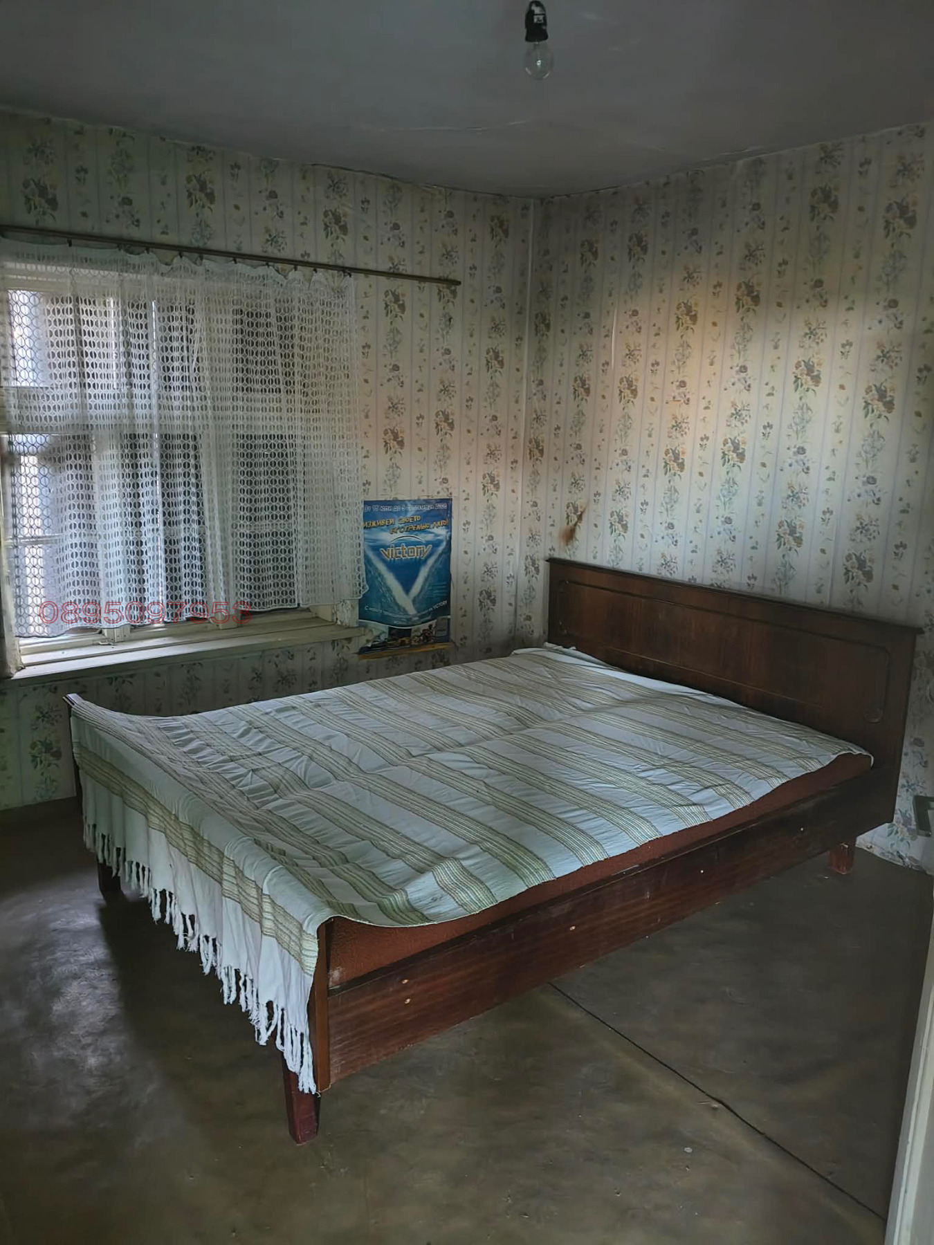 Продава КЪЩА, с. Осенец, област Разград, снимка 12 - Къщи - 55068816
