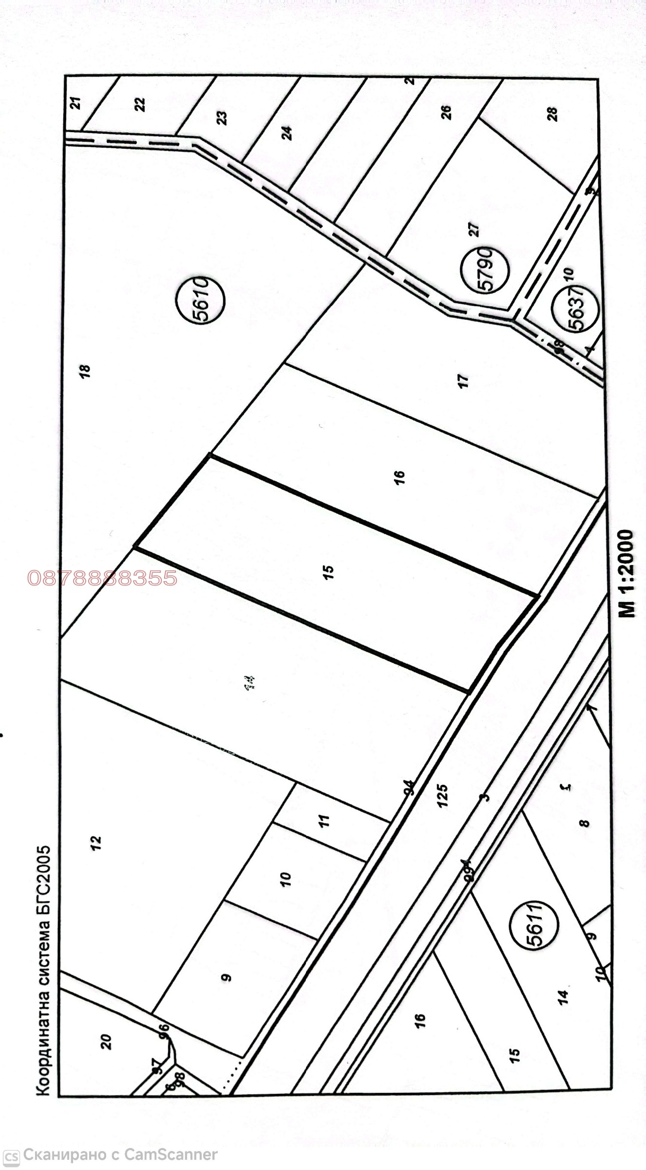 Продава ПАРЦЕЛ, гр. София, с. Войнеговци