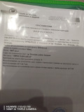 Продава ЗЕМЕДЕЛСКА ЗЕМЯ, гр. Пловдив, област Пловдив, снимка 1
