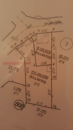 ������� 2-����� | Imot.bg � ����� ������ 7