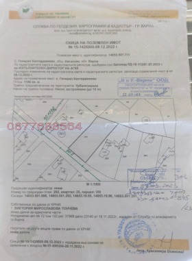 Парцел с. Генерал Кантарджиево, област Варна