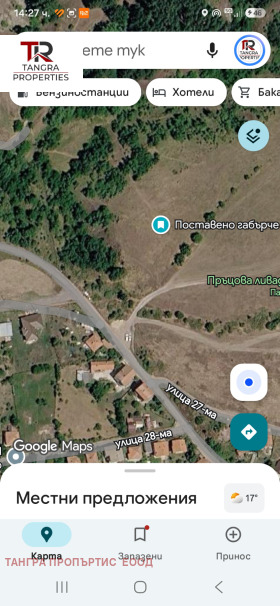 ������� ������ | Imot.bg � ����� ������ 2