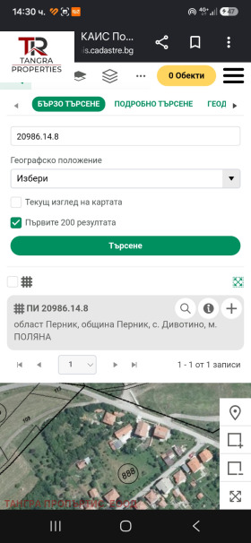 ������� ������ | Imot.bg � ����� ������ 3