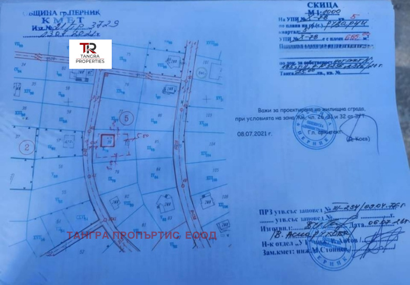 En venta  Trama región Pernik , Rudartsi , 685 metros cuadrados | 37405535