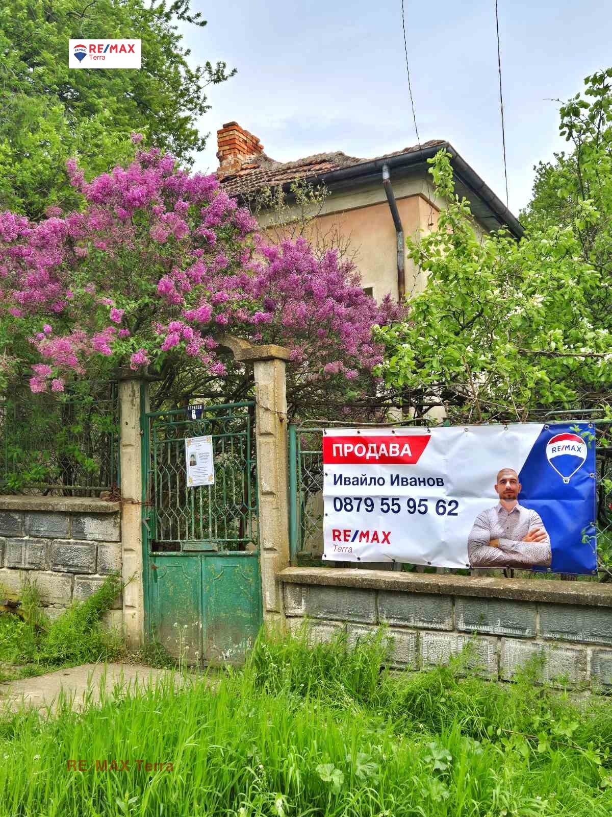 Продава КЪЩА, гр. Искър, област Плевен, снимка 9 - Къщи - 54328837