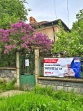 Продава КЪЩА, област Плевен, гр. Искър • 15000 € / 29337.45 лв. • 77776702 9