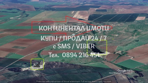 Продава ПАРЦЕЛ | Imot.bg — изображение 12