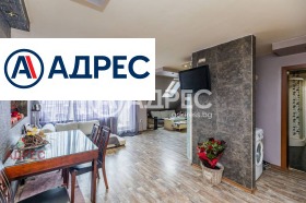 3-СТАЕН, 105 m2