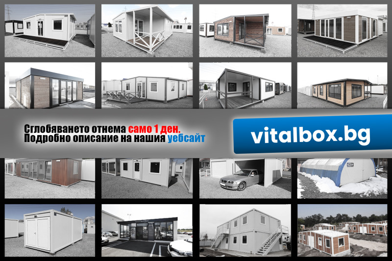 Продава 2-СТАЕН, гр. София, Дървеница, снимка 9 - Апартаменти - 52372059