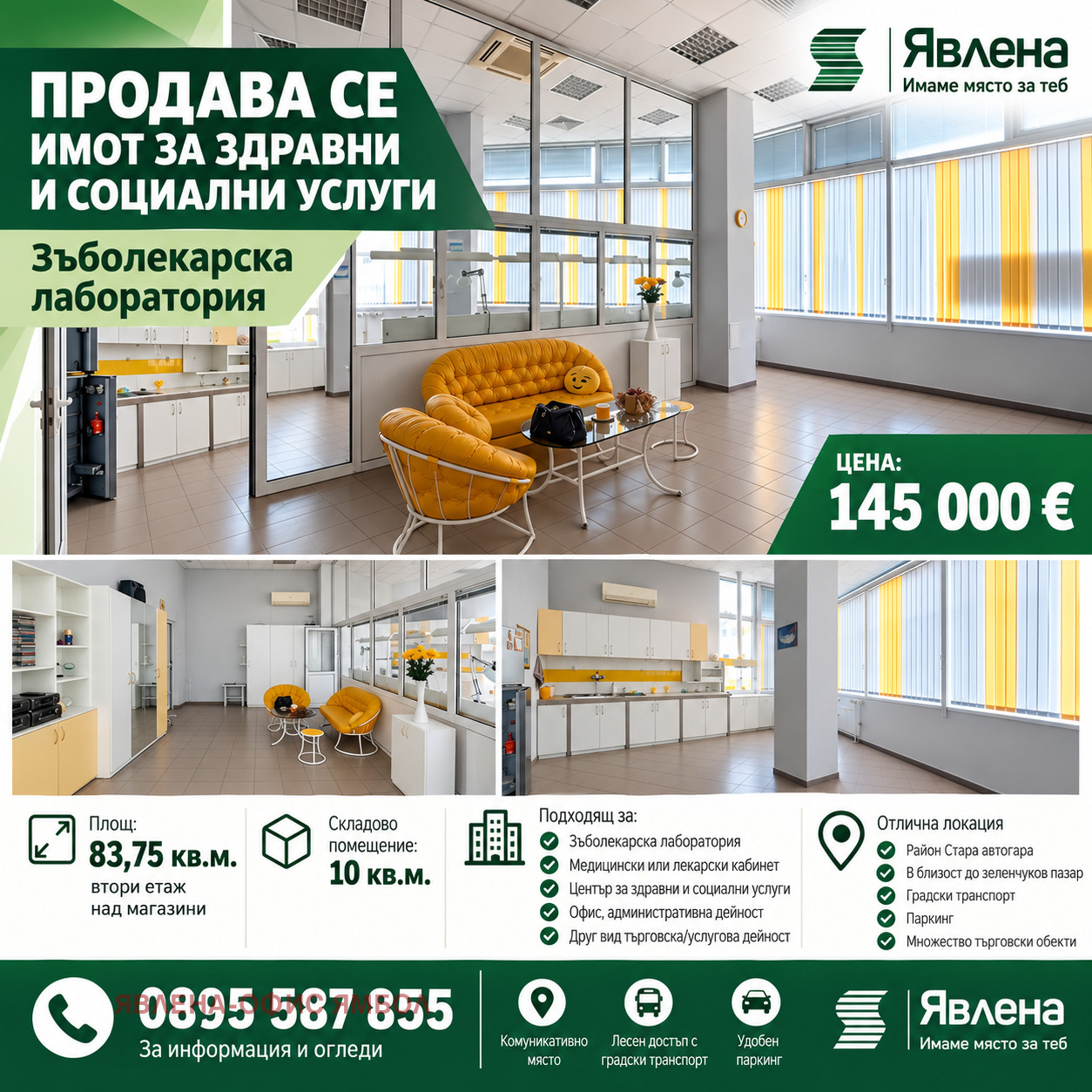 ������� ���� | Imot.bg � ����������� 1
