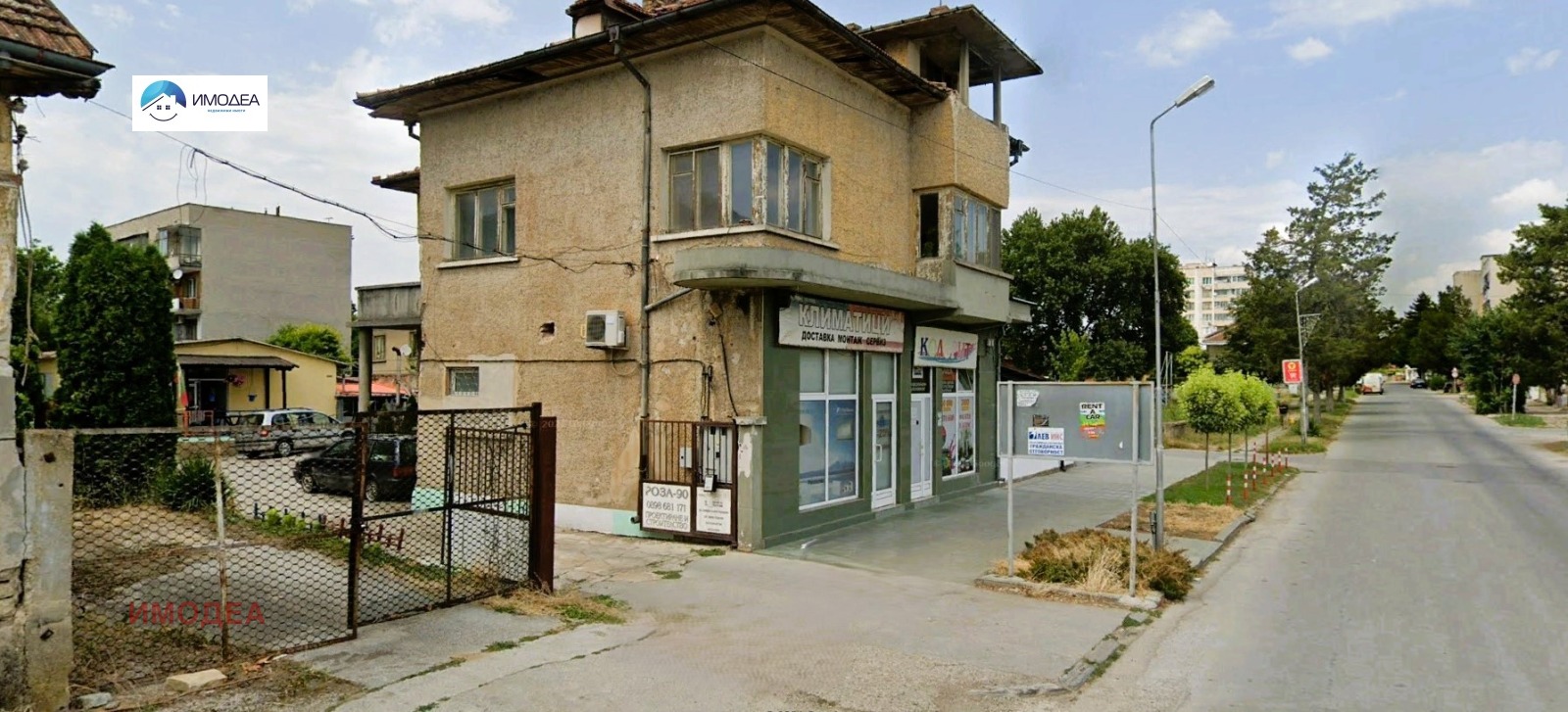 ������� ���� | Imot.bg � ����������� 1