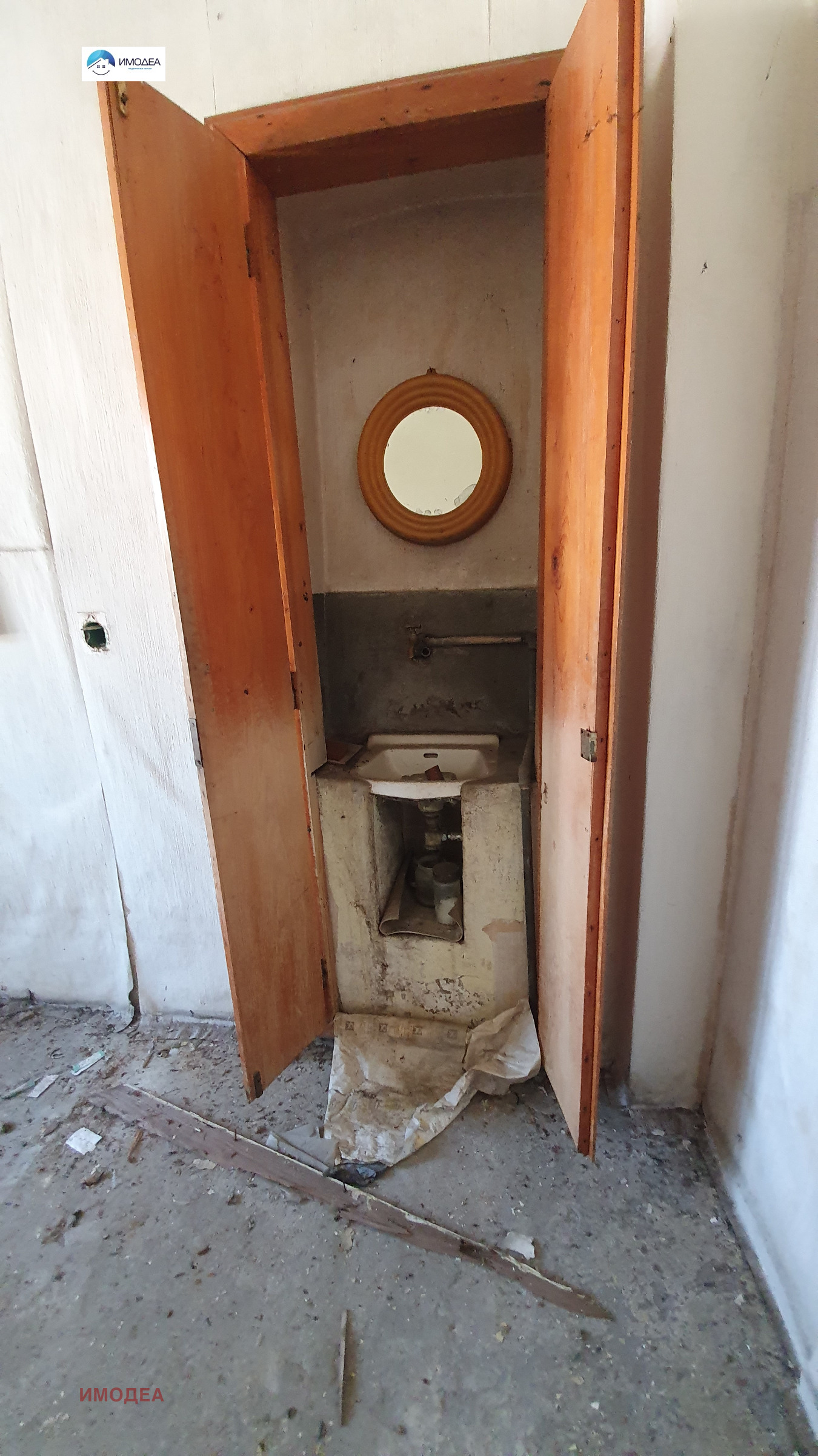 ������� ���� | Imot.bg � ����������� 5