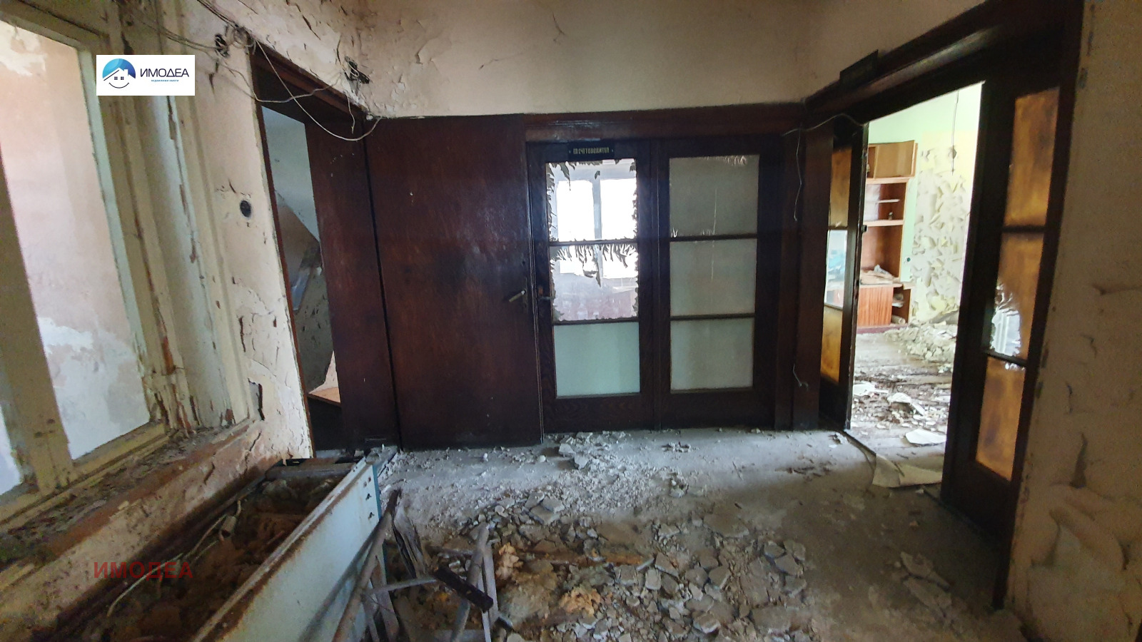 ������� ���� | Imot.bg � ����������� 8