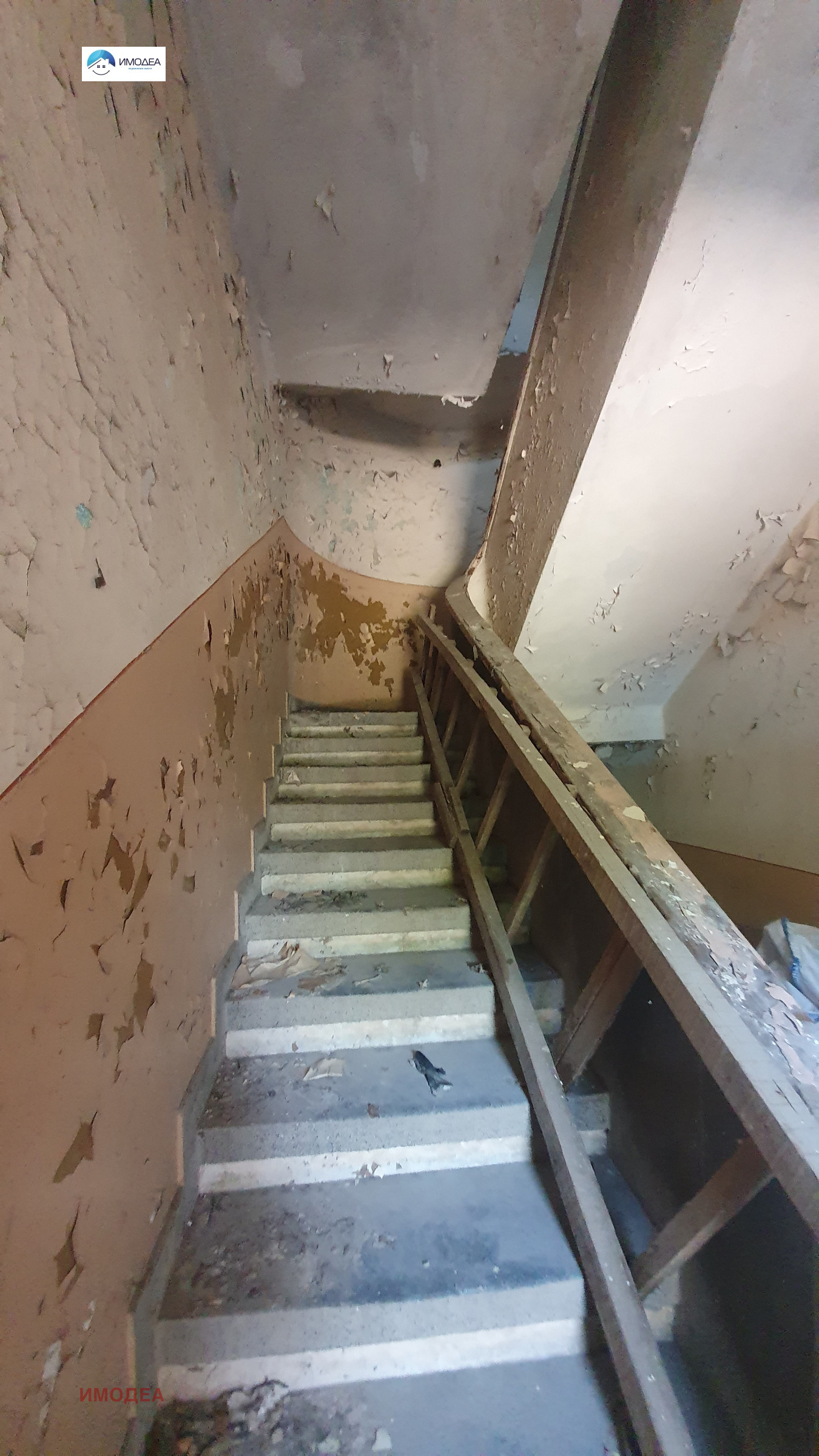 ������� ���� | Imot.bg � ����������� 4