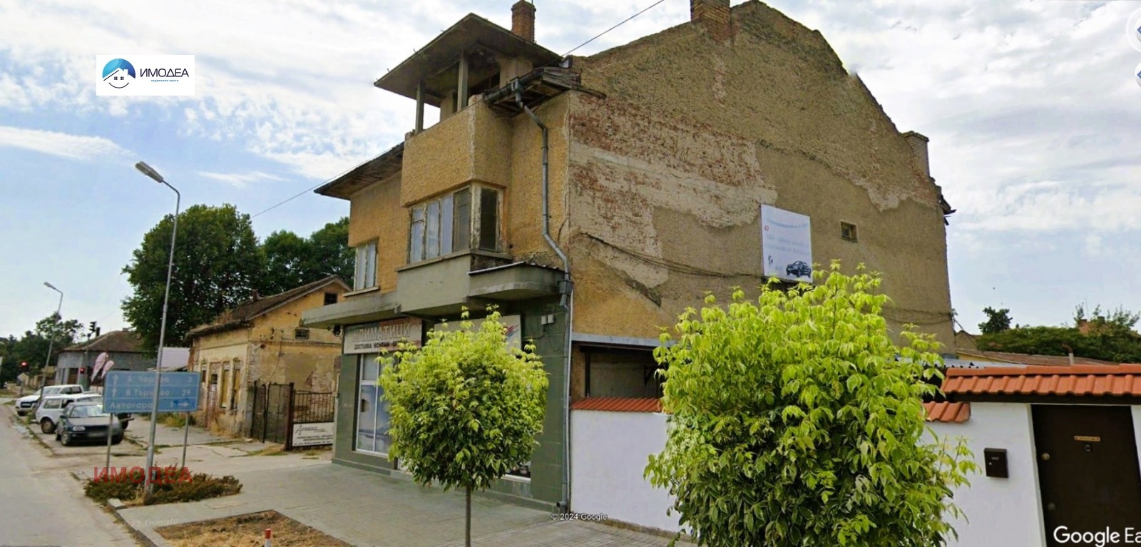 ������� ���� | Imot.bg � ����������� 2