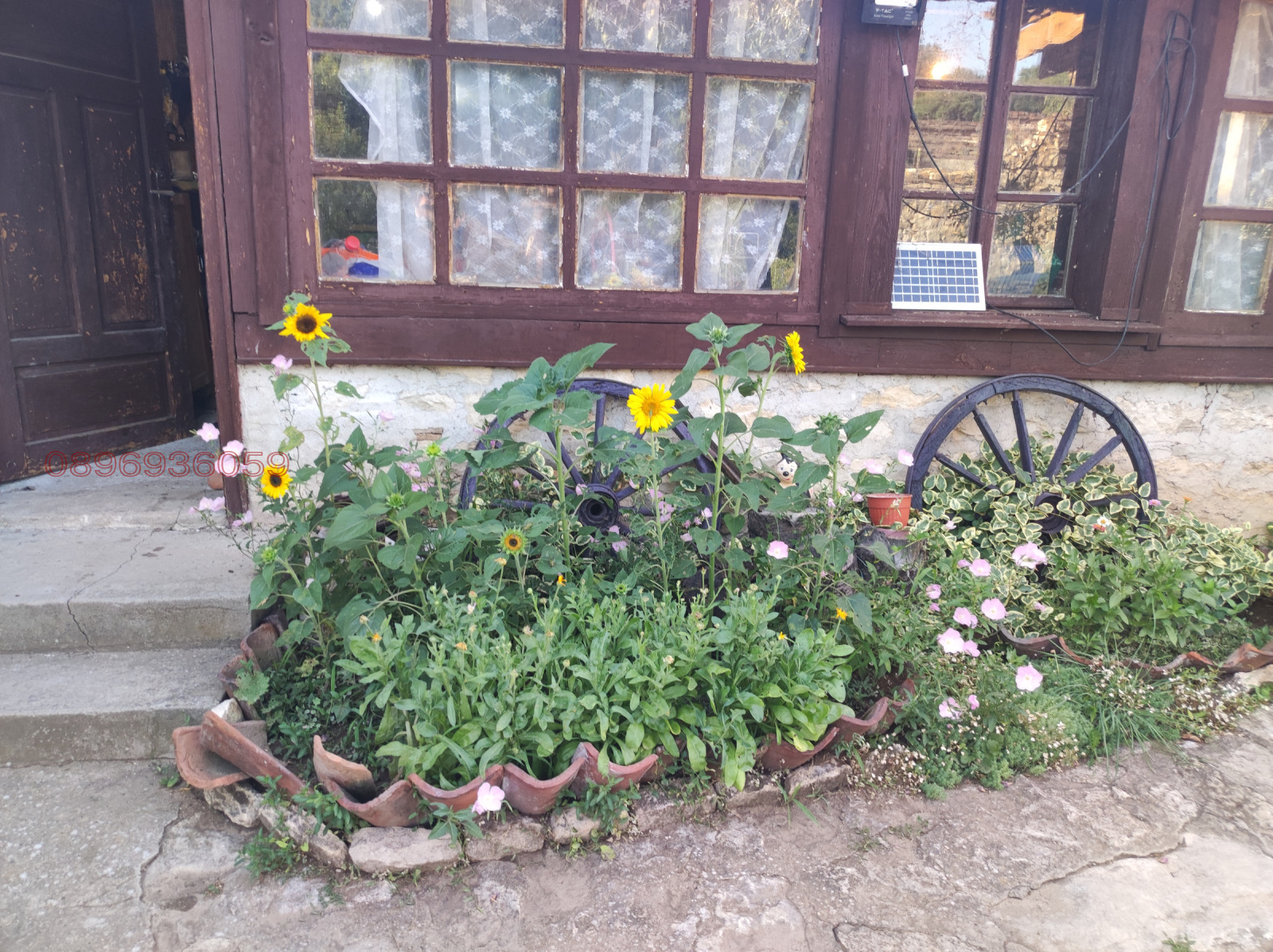 ������� ���� | Imot.bg � ����������� 7