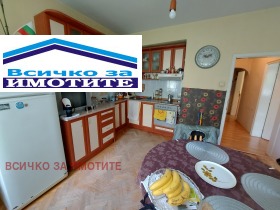 For Sale 1 bedroom