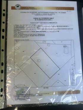 ����� ������� ������,���� �����, �. �����