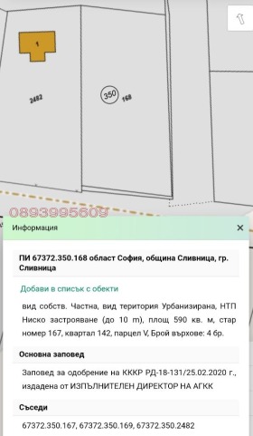 ������� ������ | Imot.bg � ����� ������ 2