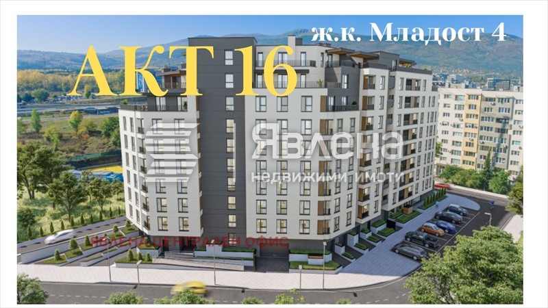Продава 3-СТАЕН, гр. София, Младост 4, снимка 3 - Апартаменти - 53954721