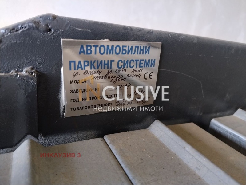 На продаж  Гараж София , Овча купел 2 , 26 кв.м | 89286391 - зображення [3]