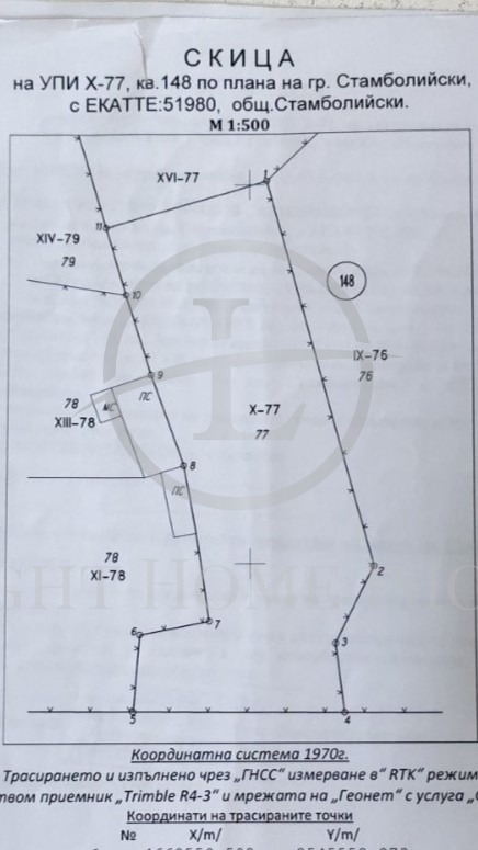 Продава ПАРЦЕЛ, гр. Стамболийски, област Пловдив, снимка 6 - Парцели - 54276724