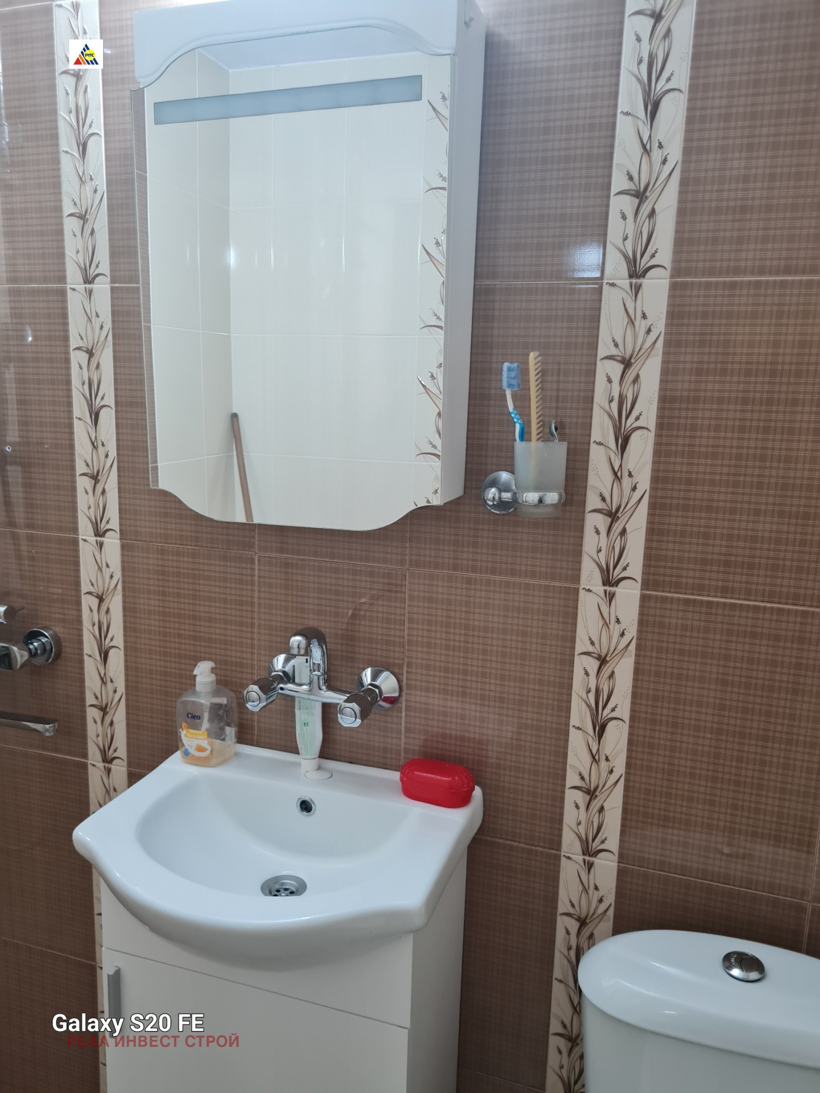 Продава 2-СТАЕН, гр. София, Овча купел 1, снимка 10 - Апартаменти - 55633727