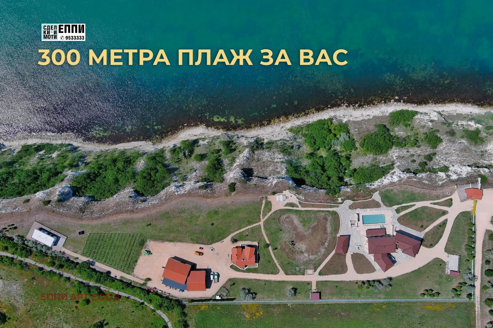 Продава ХОТЕЛ, гр. Каварна, област Добрич, снимка 2 - Хотели - 51469702