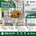 Продава ОФИС, гр. Ямбол, Център, снимка 1