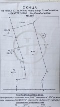 Продава ПАРЦЕЛ, гр. Стамболийски, област Пловдив, снимка 6