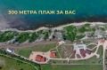 Продава ХОТЕЛ, област Добрич, гр. Каварна • 4900000 € • 74063113 — Holmes.bg