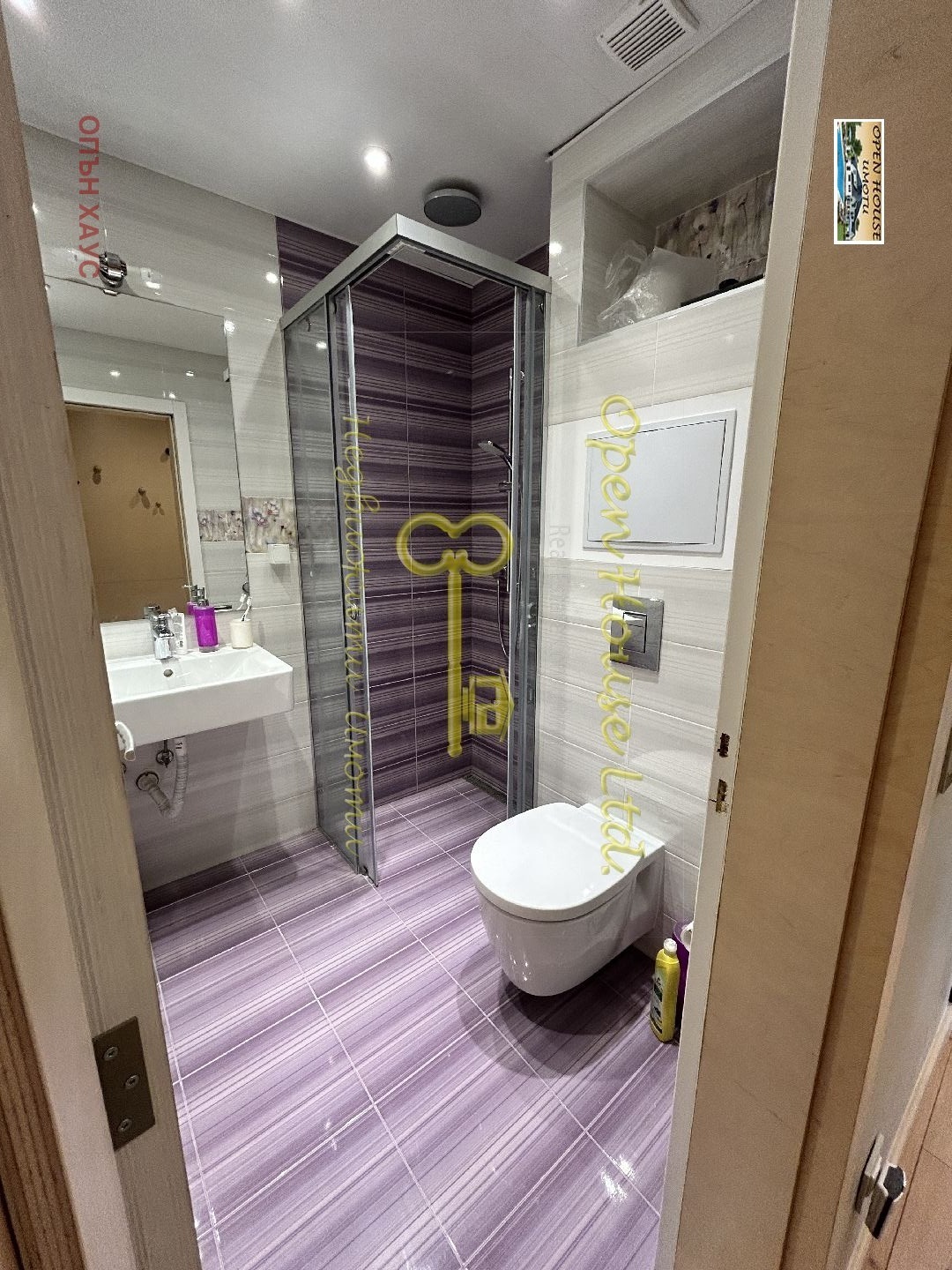 Продава 3-СТАЕН | Imot.bg — изображение 15