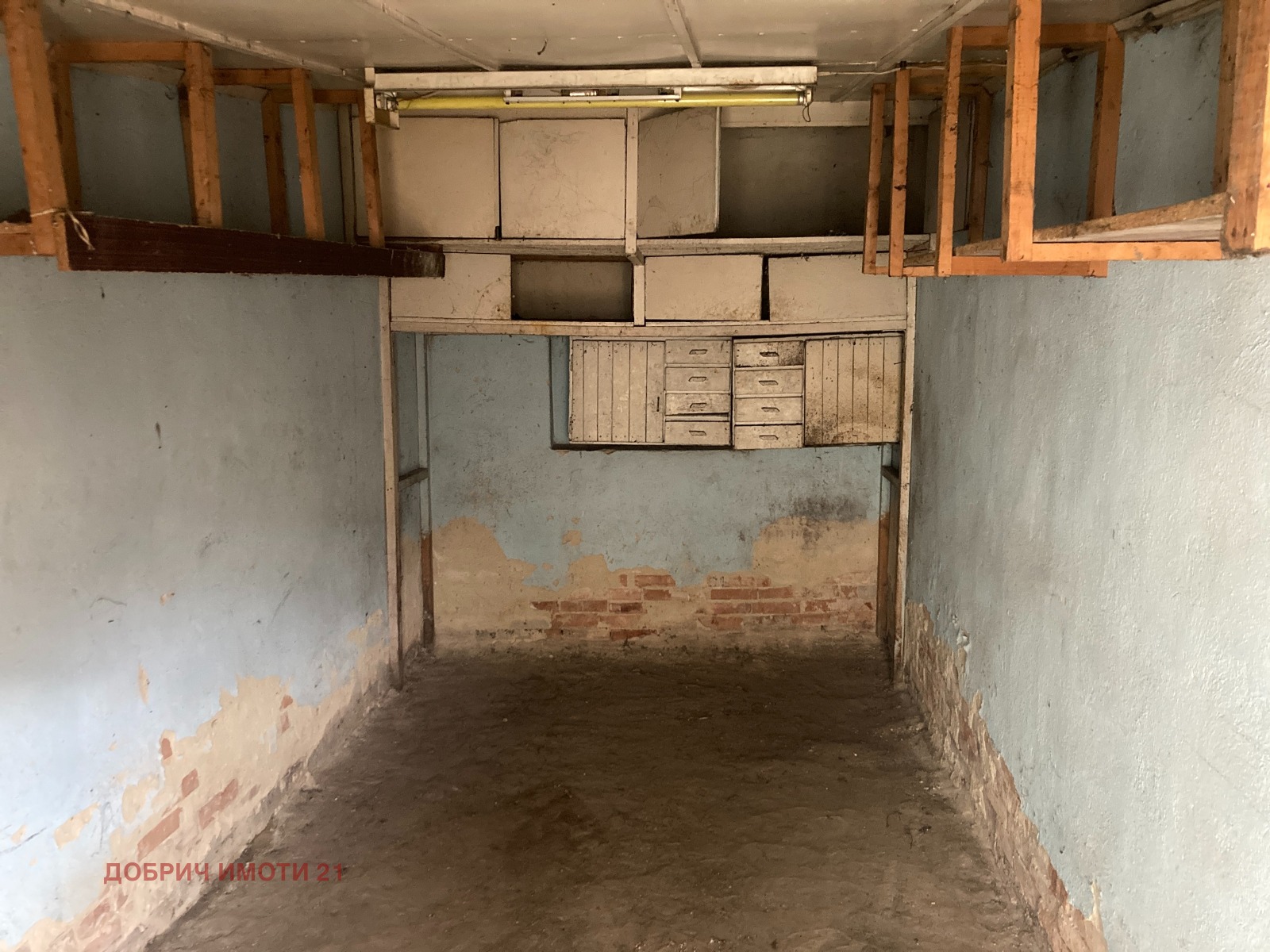 ������� ����� | Imot.bg � ����������� 3