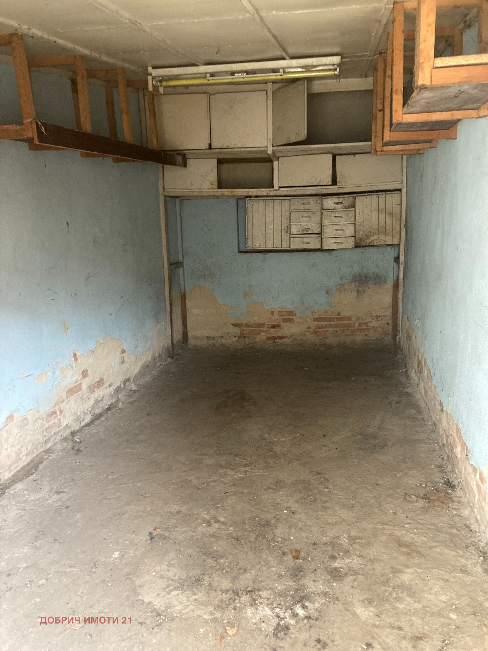 ������� ����� | Imot.bg � ����������� 2