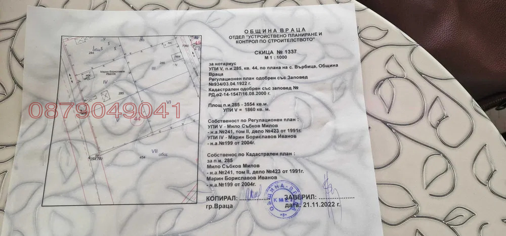 ������� ������ | Imot.bg � ����������� 3