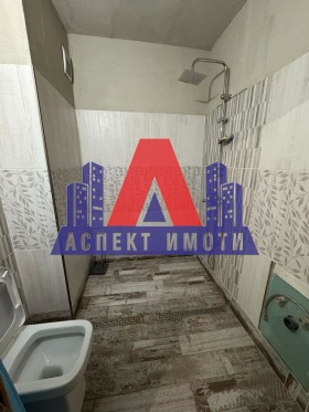 2 quartos Kiutchuk Parij, Plovdiv 6