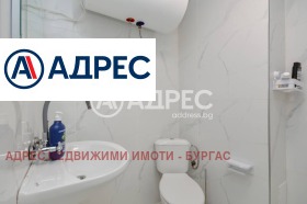 ������� ���� | Imot.bg � ����� ������ 11