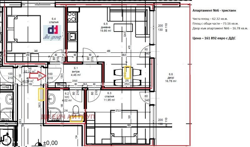 Продава 3-СТАЕН, гр. София, Малинова долина, снимка 2 - Апартаменти - 52718364
