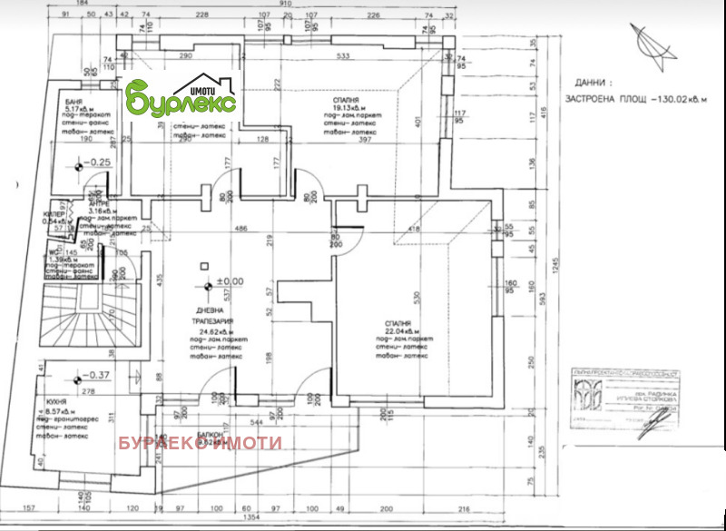 Продава  4-стаен град Варна , Център , 130 кв.м | 25214220 - изображение [17]