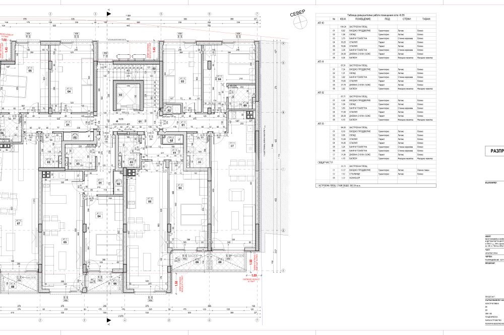 Продава 3-СТАЕН, гр. София, Студентски град, снимка 2 - Апартаменти - 54508276