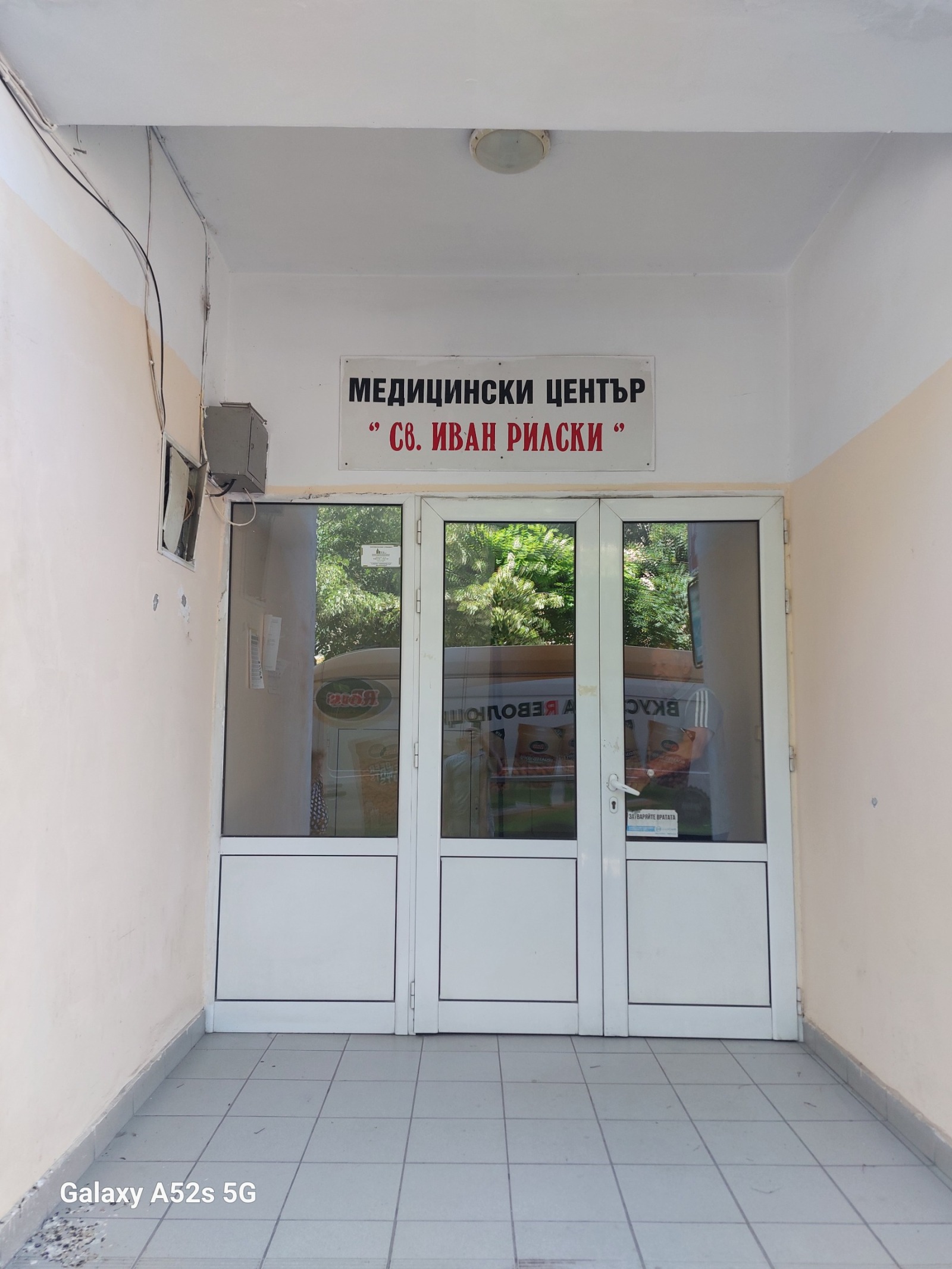 ������� 3-����� | Imot.bg � ����������� 2
