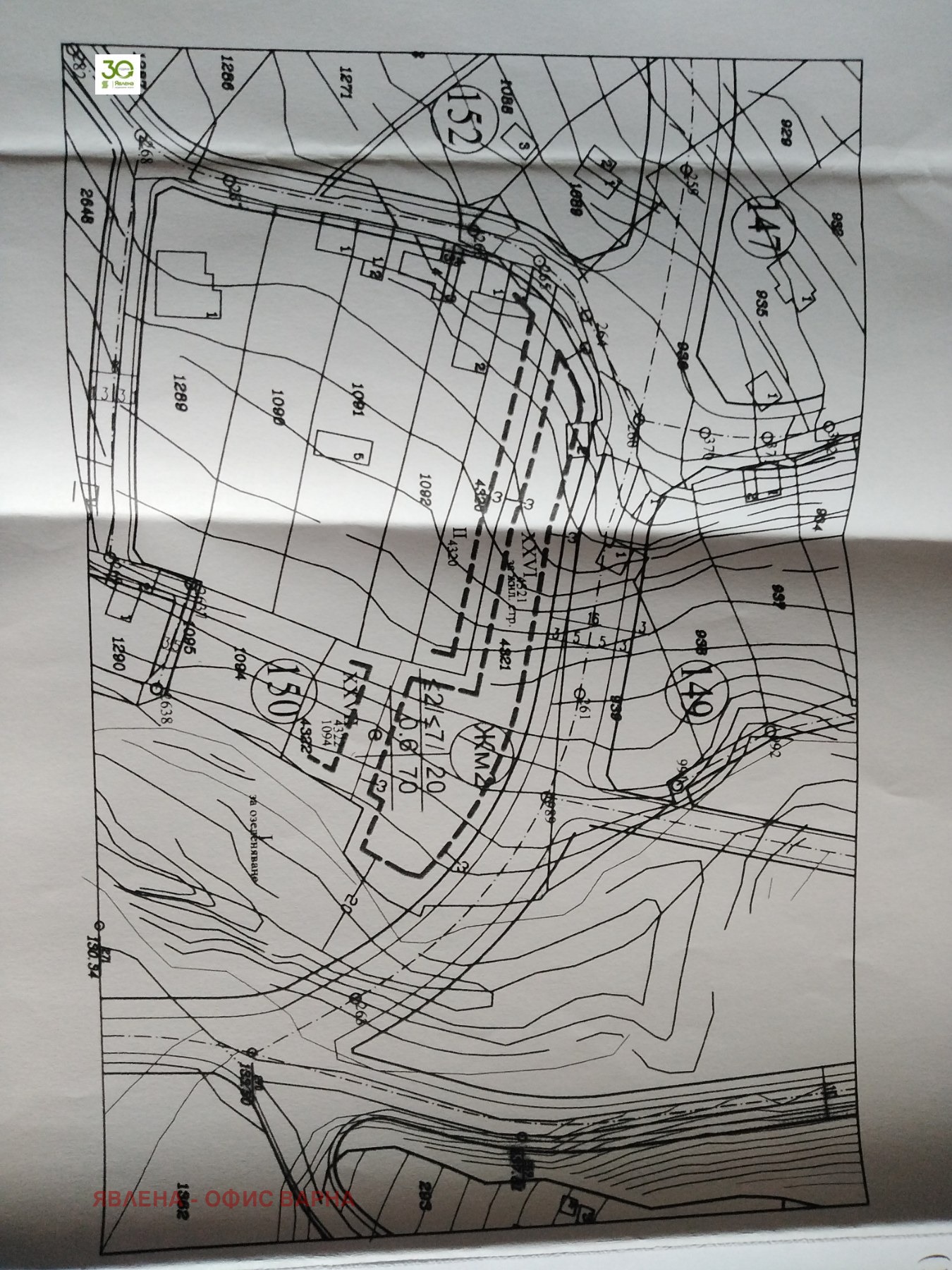 ������� ������ | Imot.bg � ����������� 2