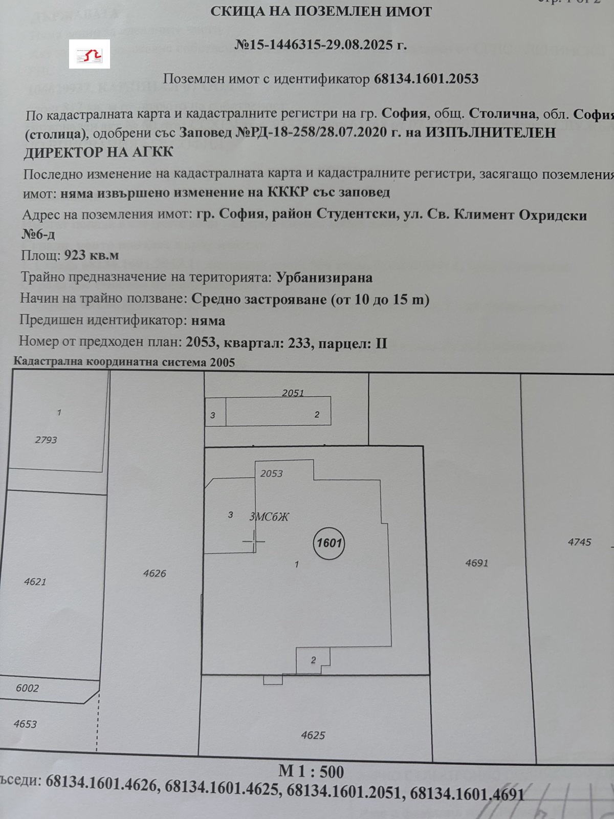 ������� ������ | Imot.bg � ����������� 2