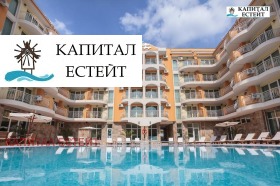 Studio k.k. Slantschew brjag, region Burgas