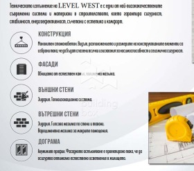  2- | Imot.bg    14