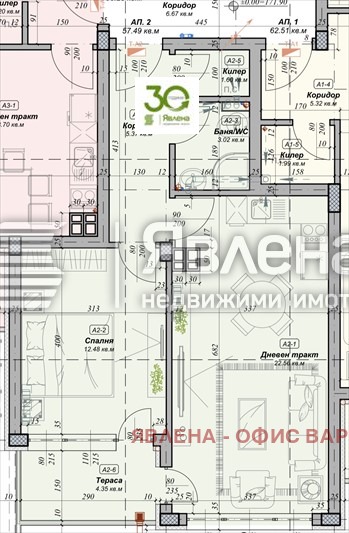 Продава 2-СТАЕН, гр. Варна, м-т Акчелар, снимка 4 - Апартаменти - 54920803