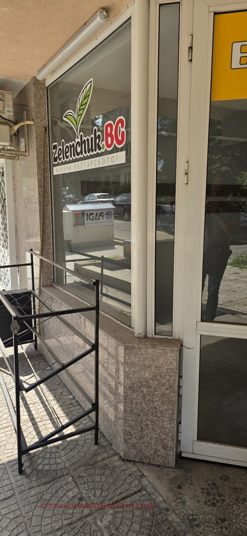 Til salg  Butik Sofia , Hladilnika , 26 kvm | 20402984