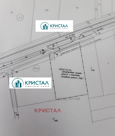 Satılık  Komplo Plovdiv , Proslav , 5570 metrekare | 35259337 - görüntü [2]