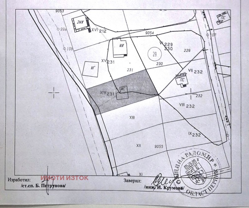 Продава ПАРЦЕЛ, с. Владимир, област Перник, снимка 9 - Парцели - 53424234
